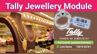 Tally Prime with GST Jewellery Shop Entry |Free Demo & Training