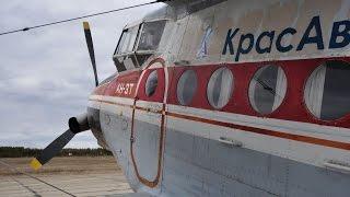 KrasAvia An-3T - Flight from Vanavara Airport (UNIW) to Tura Gorny Airport (UNIT), Russia