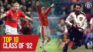 Top 10 Class of '92 | Beckham, Butt, Giggs, G.Neville, P.Neville, Scholes | Manchester United