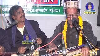 ছারকারে গাউসুল আজম | Charkare Gausul Azam | আব্দুল মান্নান | Abdul Mannan | Qawwali Song 2019