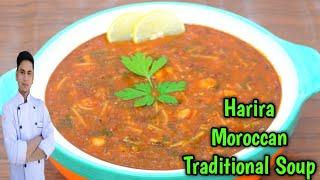 Harira Moroccan Soup Recipe / Harira  Arabic Shorba /Ramadan special Arabic Shorba  /