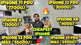 Biggest iPhone Sale Ever | Cheapest iPhone Market | Second Hand Mobile | iPhone 15 Pro iPhone 14