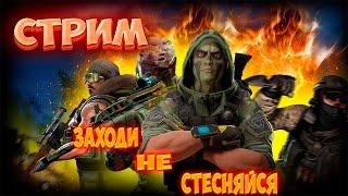 ЖДЕМ ОБНОВКУ WARFACE