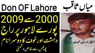 Don OF Lahore   Mian Saqib   Saqib Langra   Gangster OF Lahore   Underworld Don OF Lahore   Killer