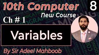 Variables | 10th class computer science new book chapter 1