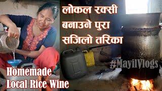 How to Make Local Wine/Alcohol/Raksi at Home Rural Style in Nepal | Local Raksi Banaune Tarika