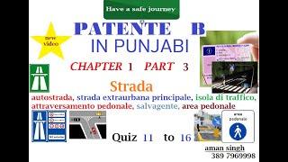 Patente B punjabi chapter 1 part 3 Strada | autostrada, strada extraurbana principale, salvagente,