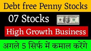 7 Debt-Free Penny Stocks in India 2024 | Zero Debt Penny Shares to Buy Now