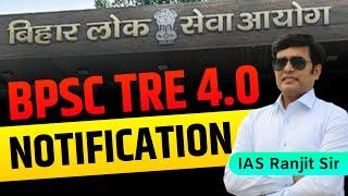 BPSC TRE 4.0 Notification - Bihar Teacher Bharti 4.0 Vacancy Kitni Hai - Vacancy Kab Tak Aayegi