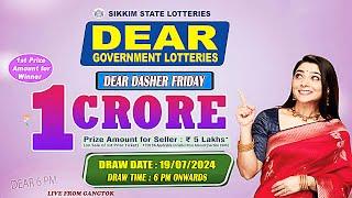 DEAR LOTTERY SAMBAD LIVE 6PM DRAW 19/07/2024 - SIKKIM STATE LOTTERY LIVE FROM GANGTOK