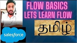 Flow for Admins Basics Introduction to Flow in Salesforce in TAMIL