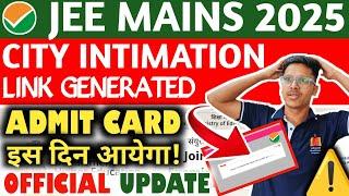 JEE Mains Admit Card 2025 |OFFICIAL‼️ JEE Main City Intimation 2025 | Jee Main Admit Card 2025 #jee