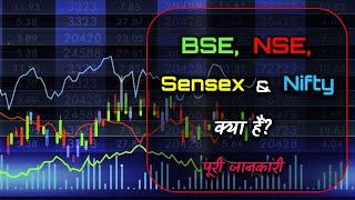 What are BSE, NSE, Sensex and Nifty with Full Information? – [Hindi] – Quick Support