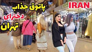 Tehran Is a Great City ! Iranian  Nightlife | شبگردی در مرکز خریدی با اجناس لوکس | iran vlog ایران