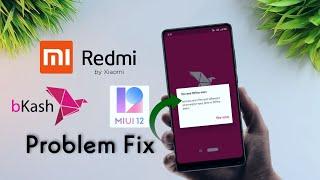 MIUI 12 bKash App SIM card & Verification Code Problem 100% | Fixbkash app login problem solved