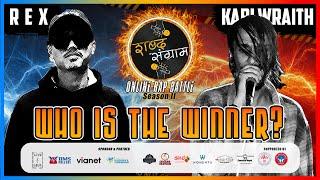 SABDA SANGRAM Season 2 |  Winner's Announcement