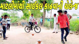 કોણ જીતશે ઈનામ?NEW CHALLENGE VIDEO//SB FITNESS PATAN//SB HINDUSTANI