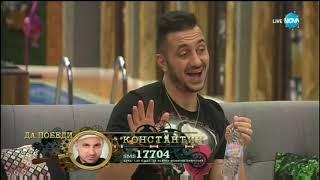 Най-добрите моменти на Константин в къщата на Big Brother:Most Wanted 2017