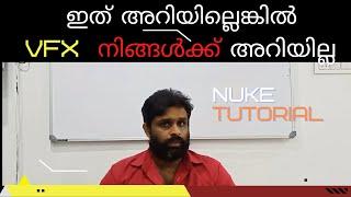 NUKE TRACKING FOR MOVIES MALAYALAM TUTORIAL