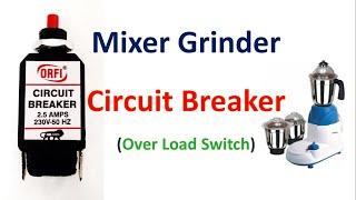 Mixer Grinder Circuit Breaker 2.0, 2.5, 2.7, 3.0 Amp || Lord Switch || Testing With Multimeter