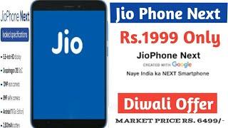 Jio phone next 4G Phone | Jio phone next Diwali offer | Jio phone nxt Price