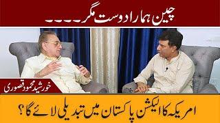 America ka Election Pakistan me Tabdeeli Lai ga? | Khurshid Kasuri | Mustaqbil with Habib Akram