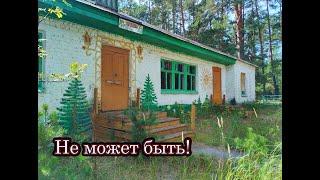 ТАКОГО ВЫ ЕЩЁ НЕ ВИДЕЛИ! ЗАБРОШЕННЫЙ ЛАГЕРЬ С ХОРОШИМ СОХРАНОМ. ВСЁ ОСТАЛОСЬ НА СВОИХ МЕСТАХ.