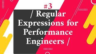 Regular Expressions for Performance Engineers #3 - Extract Session IDs