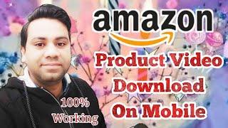 how to download amazon product video || amazon product video kaise download kare || #Amazon #YouTube