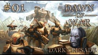 Dawn of War - Dark Crusade. Part 1 - (+5 Provinces). Tau Campaign. (Hard)