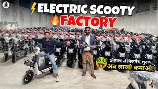 स्कूटी बेचो लाखो कमाओ | New Business Idea 2025 | E-scooty Manufacturer Lucknow @BikesHunt