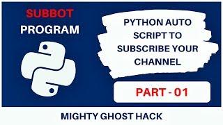 Youtube SubBot PART #1 | #SubBot Python Script | Auto Subscriber Bot