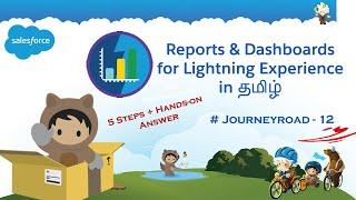 Reports and Dashboards | Salesforce in tamil | techplantofficial