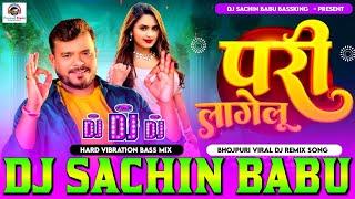 Sona #Sadiya Me Pari #Lagelu #Pramod Premi Hard Vibration Mixx Dj Sachin Babu