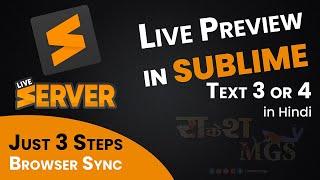 Live server in Sublime Text 3 or 4 | Live Preview | Browser Sync | Browser Refresh | RakeshMgs