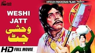 WESHI JATT B/W - SULTAN RAHI & AFZAL AHMED (MAULA JATT PT. 1) Tip Top Worldwide