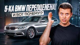 BMW 520d - где там она сбалансированная?!