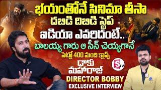 Director Bobby Exclusive Interview | Daku Maharaj | Balakrishna | Anchor Roshan | Telugu Interviews