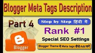 Blogger Meta Description to Rank in Google | How to Add Meta Tags Description in Blogger