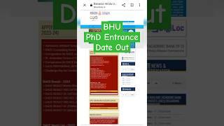 BHU PhD Entrance Date Announced #shorts #bhuadmission #bhu #phdadmissions #phdentranceexam