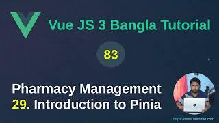 Vue.js 3 Bangla Tutorial: 83. Pharmacy Management Project - 29 Introduction to Pinia