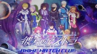 Astra Lost In Space Discussion & Review | Anime Watch Club