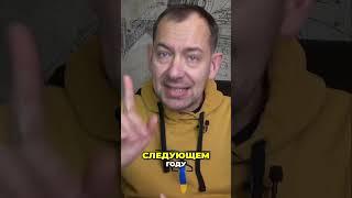 Санта-Клаус в Белом доме: Новый Пакет Помощи Украине