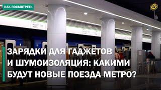 "НЕ НУЖНЫ НИ ТАКСИ, НИ АВТОБУС!" Когда откроют новые станции метро в Минске и чем удивят пассажиров?