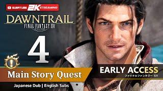 FINAL FANTASY XIV DAWNTRAIL - Main Story Quest Part 4 FULL GAME [NO COMMENTARY] Japanese Dub Eng Sub