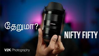 Low cost AF lens for Sony Mirrorless 7Artisans 50mm 1.8 AF | தமிழ்