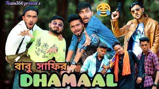 Babu Safir DHAMAAL  New comedy video | Team366