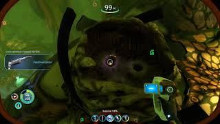 Subnautica. Below Zero. Артефакт  Архитекторов X3J