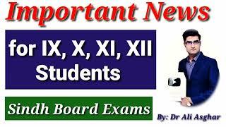 Important News (Private Institution will take Sindh Board Exams 2023)