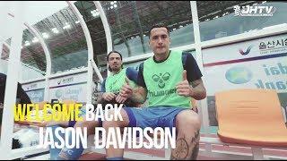 다시 돌아온 남자, Welcome Back JASON DAVIDSON